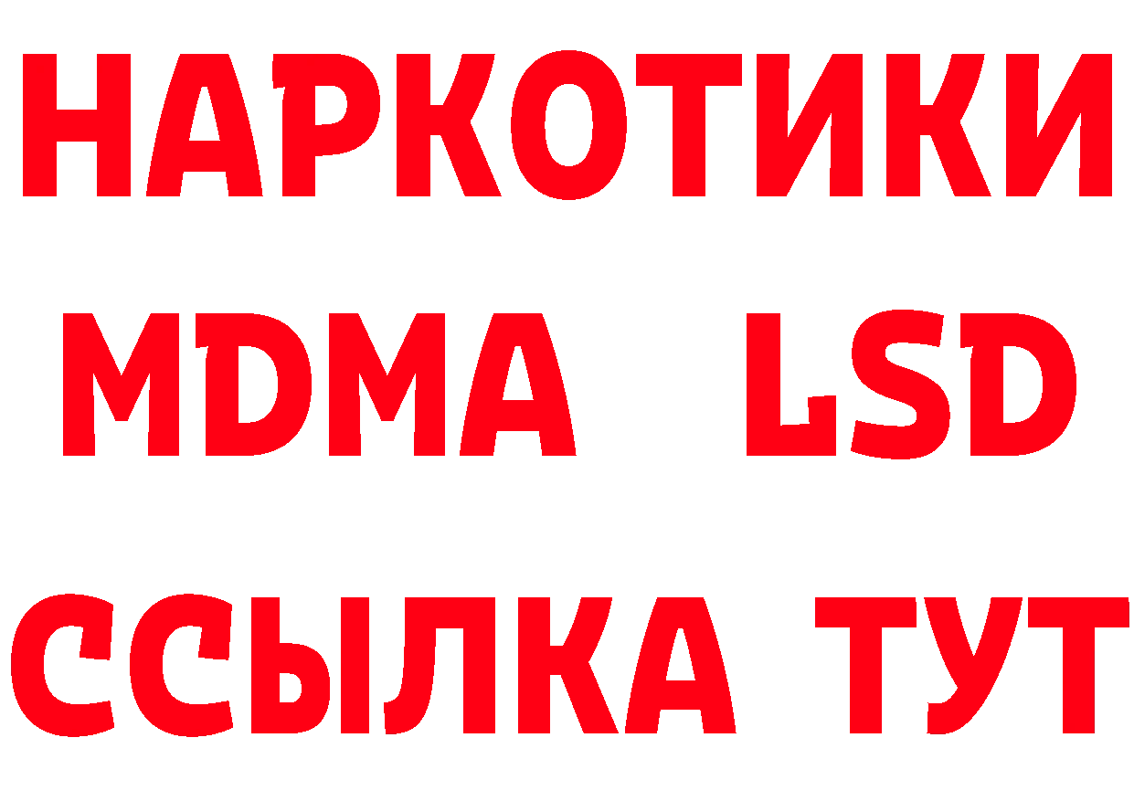 Дистиллят ТГК концентрат маркетплейс площадка mega Вельск