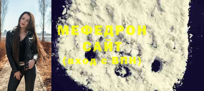 shop какой сайт  наркотики  Вельск  МЕФ mephedrone 